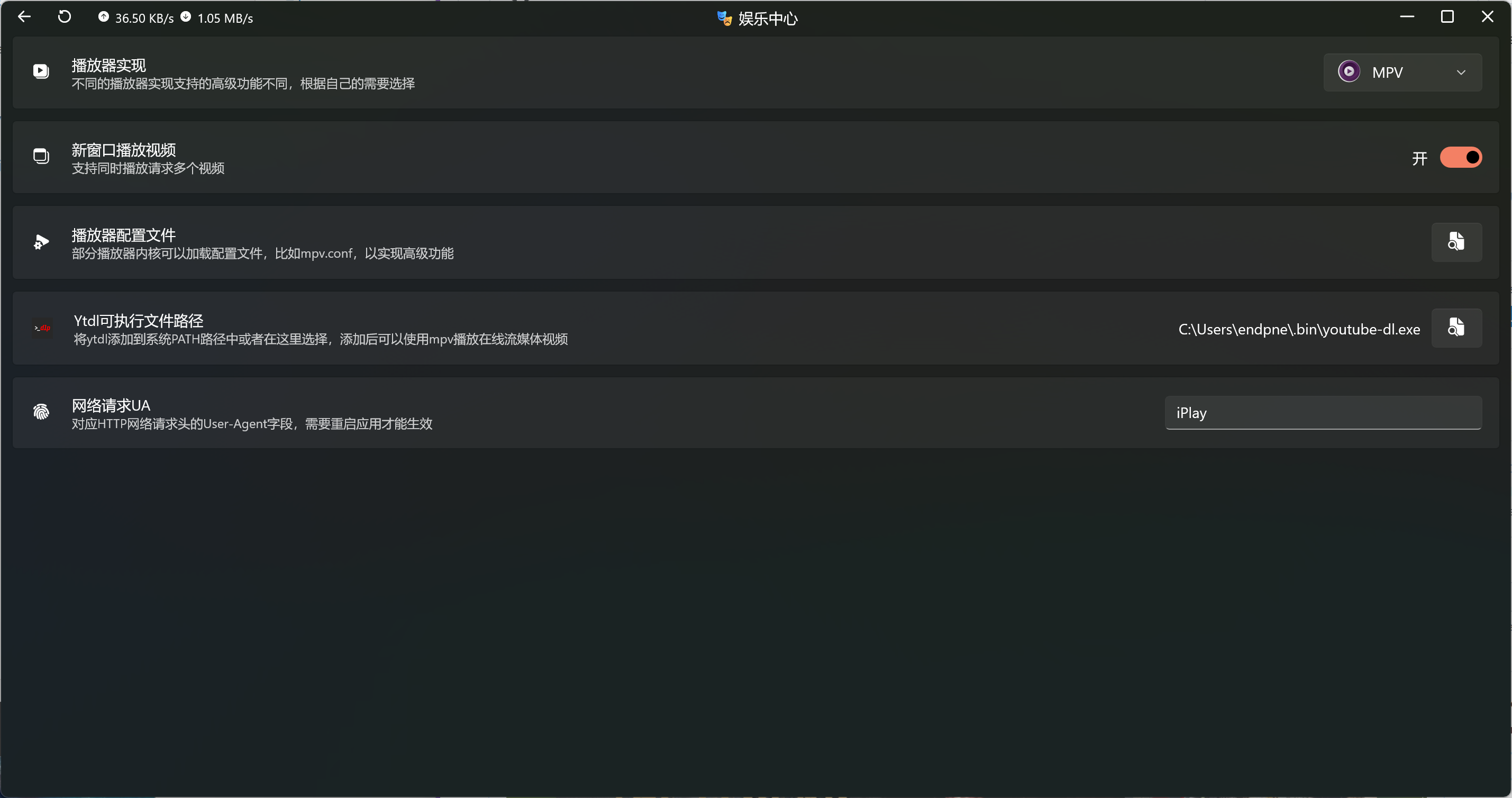 选择youtube-dl的路径